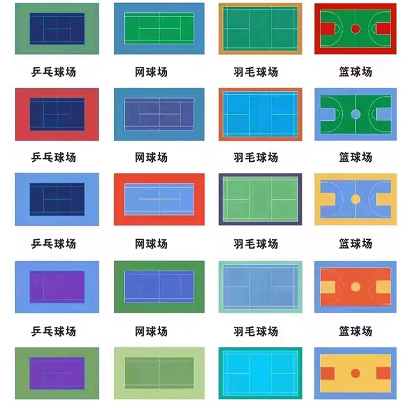 九江市塑胶跑道材料塑胶颗粒 - 一站式服务